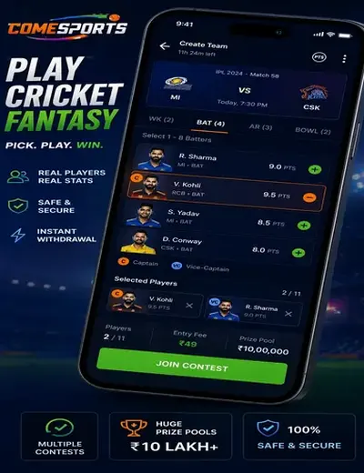Bo7 (bo 7 casino) fantasy cricket & matchday visual 2
